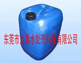 DY-Y021 雙1，6-亞乙基三胺五甲叉膦酸